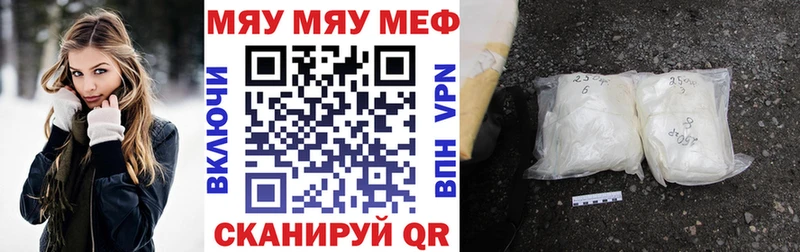 Наркотические вещества Светлогорск APVP  Мефедрон  МАРИХУАНА  КОКАИН 