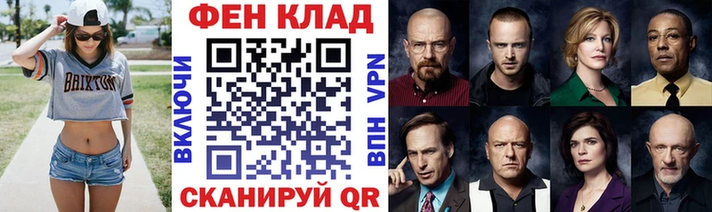 наркотики  Светлогорск  АМФ Premium 