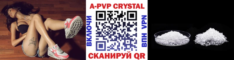 A-PVP СК КРИС Светлогорск