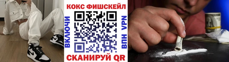 КОКАИН Перу  Светлогорск 