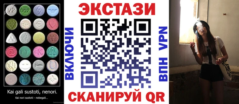 Экстази DUBAI  Светлогорск 