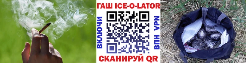 ГАШ 40% ТГК  где продают   shop состав  Светлогорск 