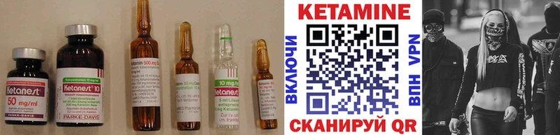 КЕТАМИН ketamine kraken ссылки Светлогорск наркошоп