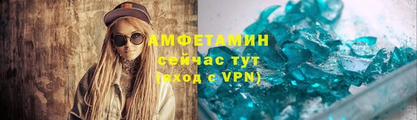 ALPHA PVP Белокуриха