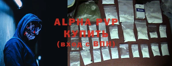 синтетический гашиш Белоозёрский