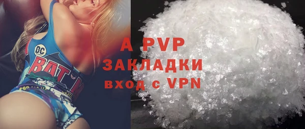 синтетический гашиш Белоозёрский