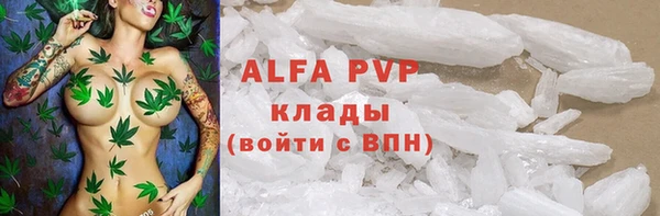 ALPHA PVP Белокуриха