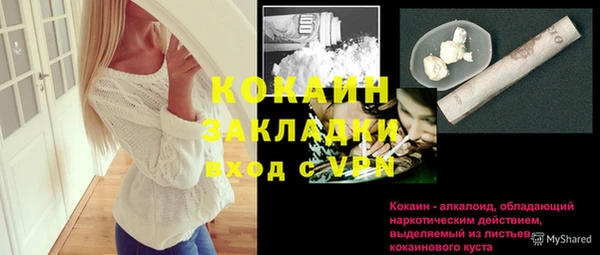 синтетический гашиш Белоозёрский