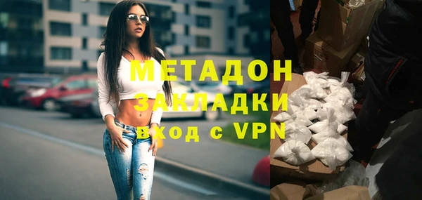 ALPHA PVP Белокуриха