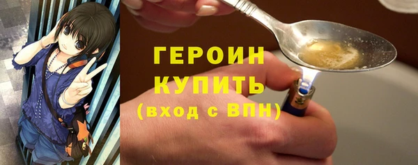 мескалин Кинешма