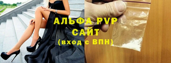ALPHA PVP Белокуриха