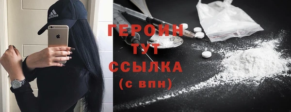ALPHA PVP Белокуриха