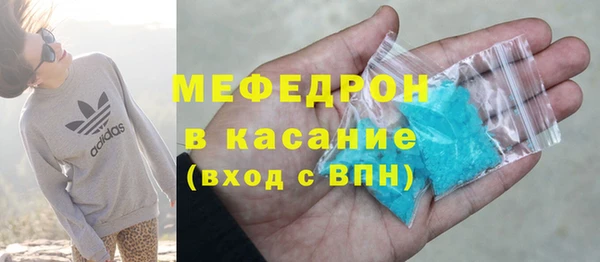 мдма Беломорск