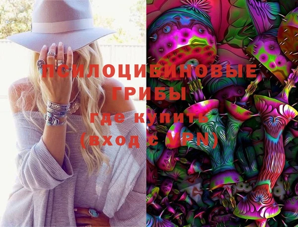 синтетический гашиш Белоозёрский