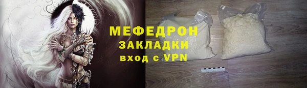 ALPHA PVP Белокуриха