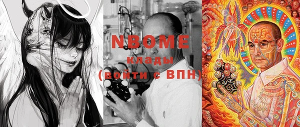 PSILOCYBIN Заволжск