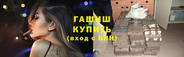 ALPHA PVP Белокуриха