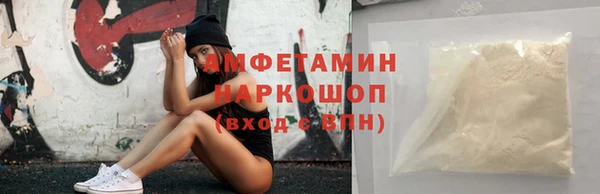мдма Беломорск