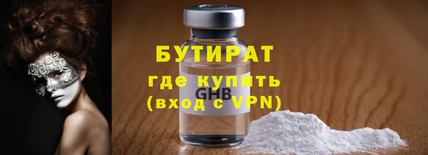 синтетический гашиш Белоозёрский