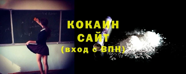 ALPHA PVP Белокуриха
