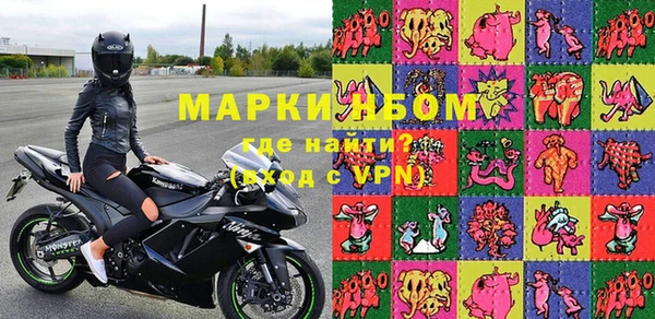 мдма Беломорск