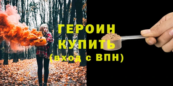 синтетический гашиш Белоозёрский