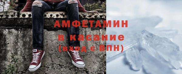 мдма Беломорск