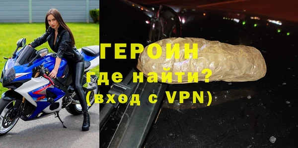 ALPHA PVP Белокуриха