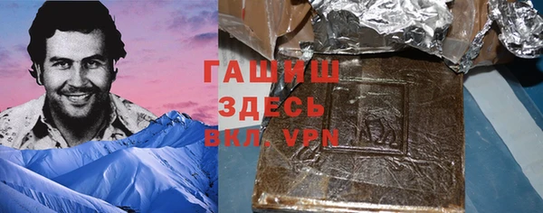 кокаин VHQ Карпинск