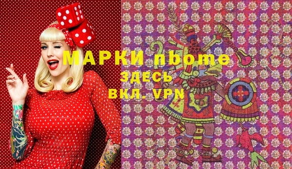Альфа ПВП Касимов