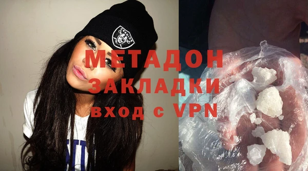 мдма Беломорск