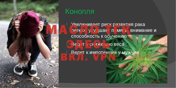 мдма Беломорск