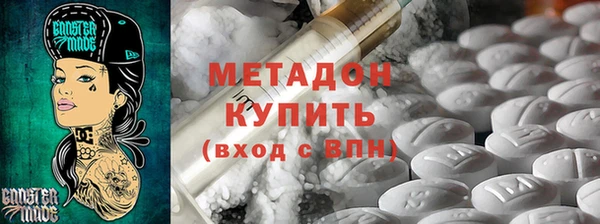 синтетический гашиш Белоозёрский