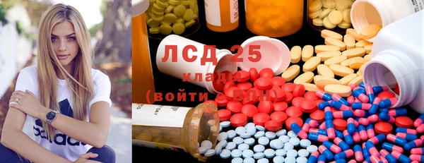 мдма Беломорск