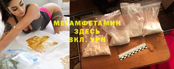 синтетический гашиш Белоозёрский