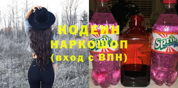 ALPHA PVP Белокуриха