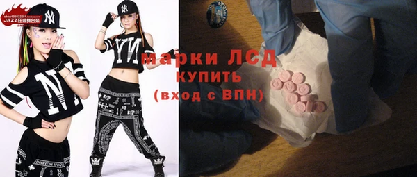 ALPHA PVP Белокуриха