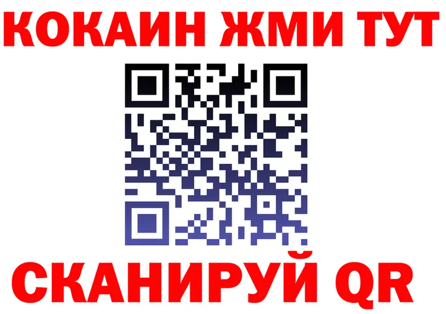 Кетамин VHQ как зайти мориарти mega Светлогорск