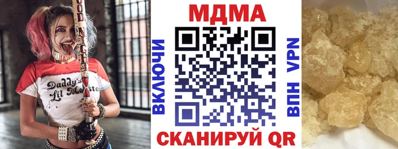 MDMA VHQ  где продают наркотики  Светлогорск 