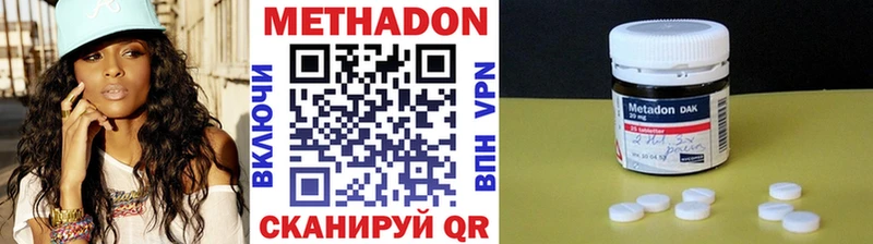 МЕТАДОН белоснежный  Светлогорск 