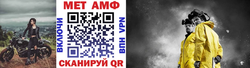 Метамфетамин винт  блэк спрут зеркало  Светлогорск 