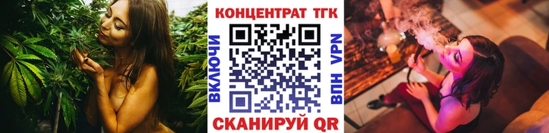 ТГК концентрат Светлогорск