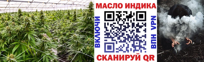 Дистиллят ТГК концентрат  это состав  hydra маркетплейс  Светлогорск  купить  цена 