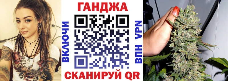 Конопля AK-47 kraken ТОР Светлогорск